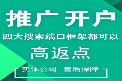 百度推广案例分析：如何提高点击率